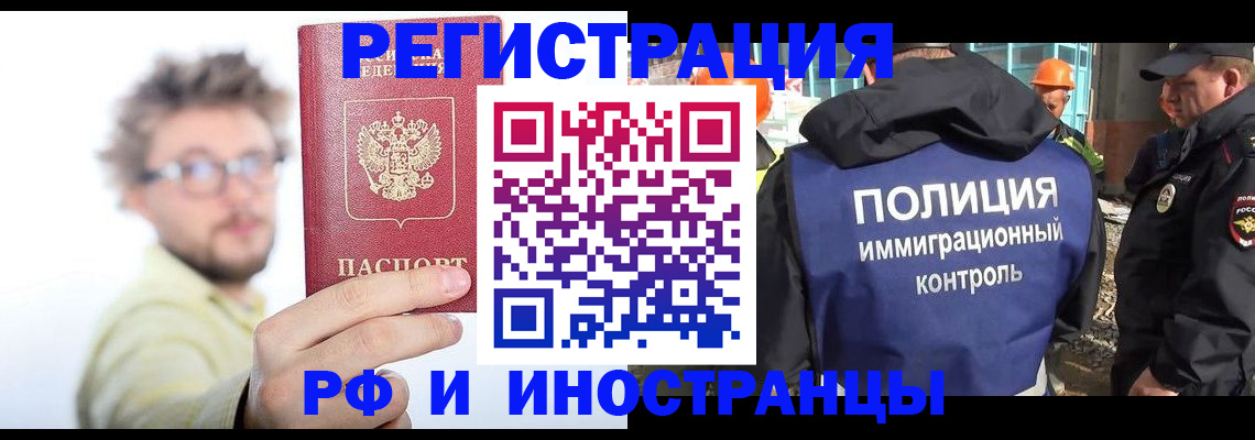 регистрация в Петрозаводске