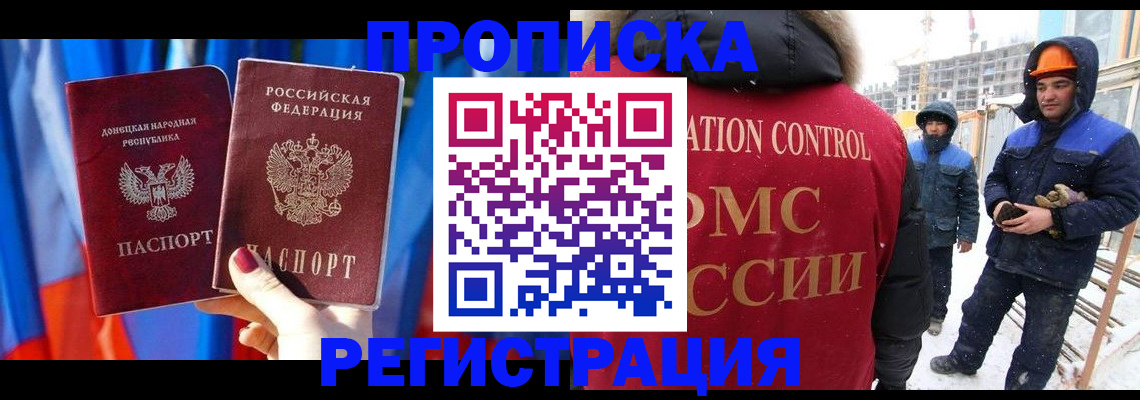 регистрация для школы в Петрозаводске